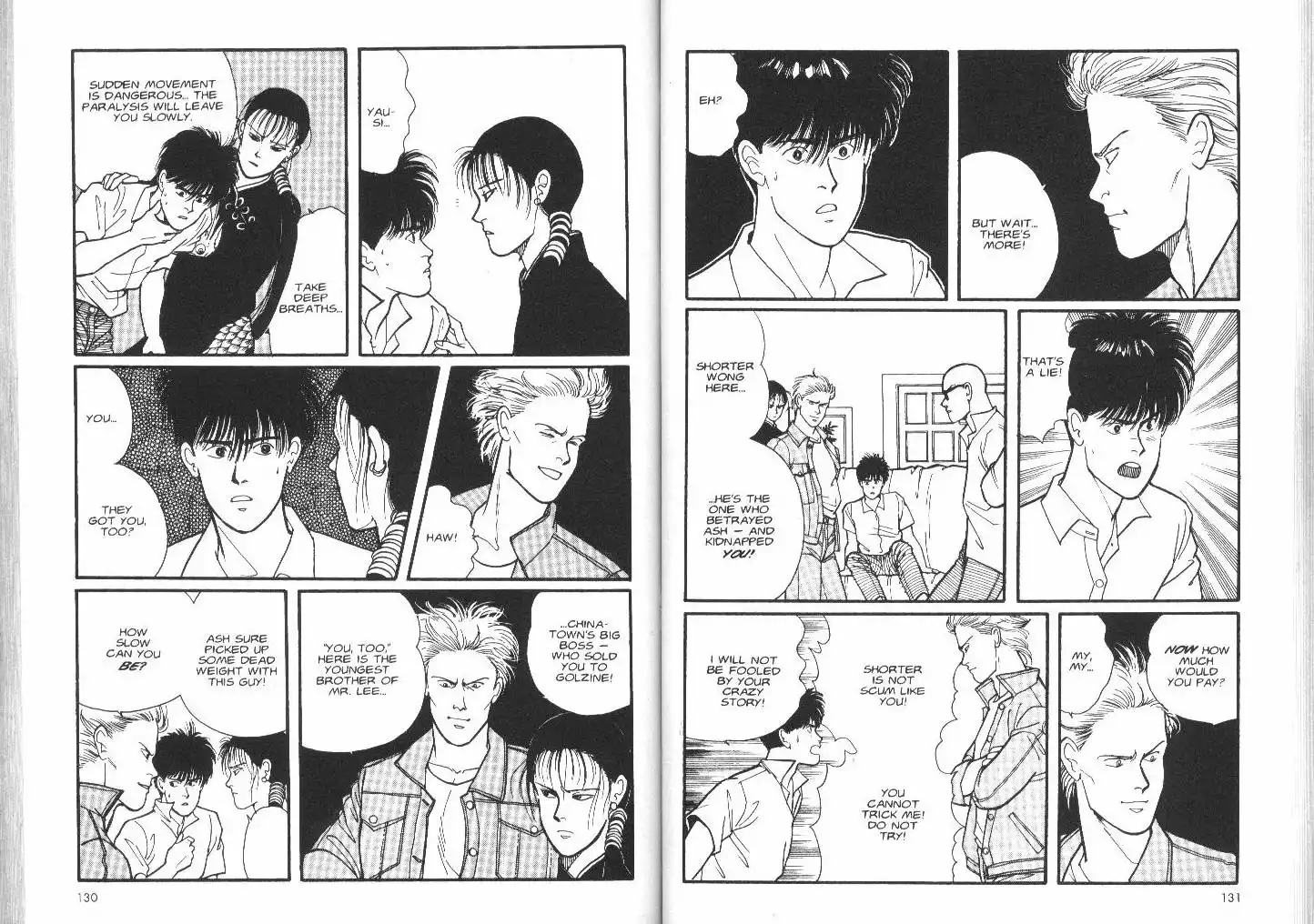 Banana Fish Chapter 5 21